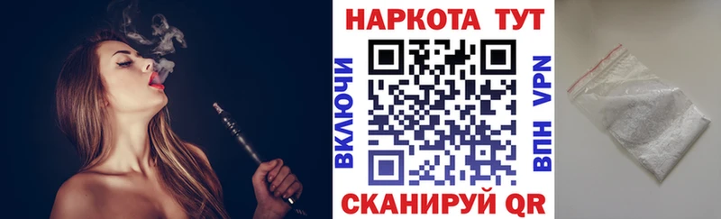 Где продают наркотики Горнозаводск COCAIN  Альфа ПВП  Меф мяу мяу  Гашиш  Канабис 