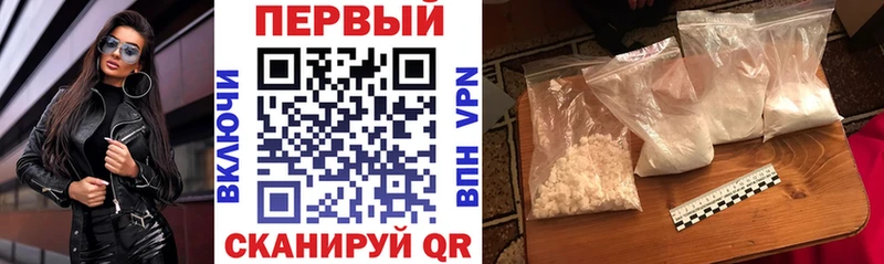 АМФ Розовый сколько стоит Горнозаводск