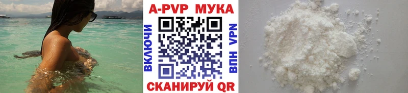 закладки  ссылка на мегу сайт  Альфа ПВП VHQ  Горнозаводск 