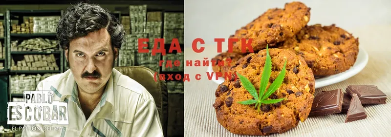 где найти наркотики  Горнозаводск  Canna-Cookies конопля 