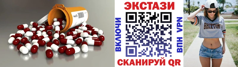 магазин продажи наркотиков  Горнозаводск  Ecstasy louis Vuitton 