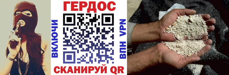 Героин афганец  гидра зеркало  Горнозаводск 