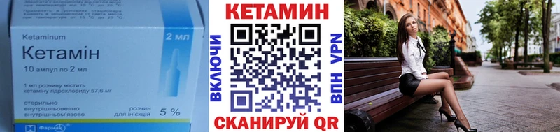 kraken   Горнозаводск  Кетамин ketamine 