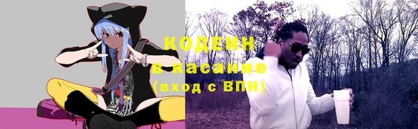 спиды Вязьма