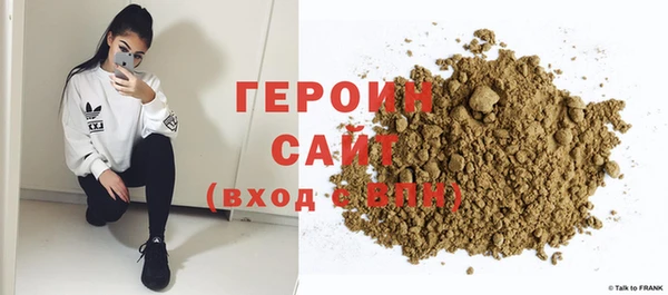 синтетический гашиш Вязники