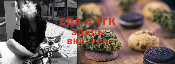 синтетический гашиш Вязники