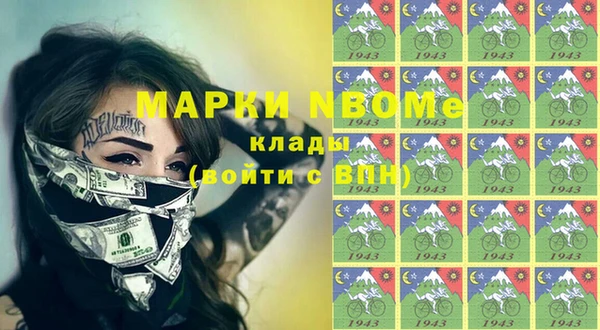 метамфетамин Вяземский
