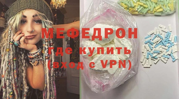 метамфетамин Вяземский