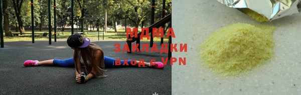 метамфетамин Вяземский