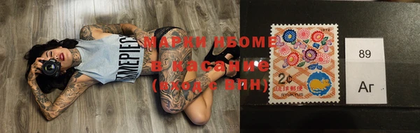 спиды Вязьма