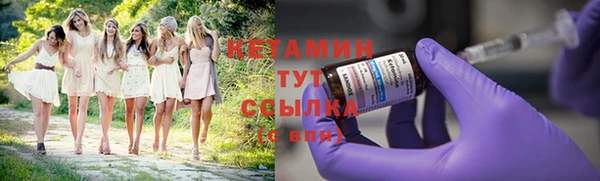 метамфетамин Вяземский