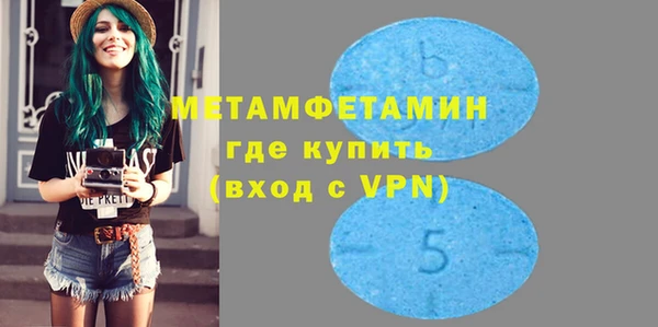 синтетический гашиш Вязники