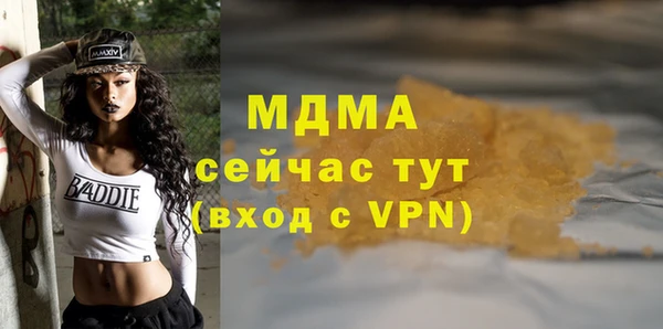 спиды Вязьма