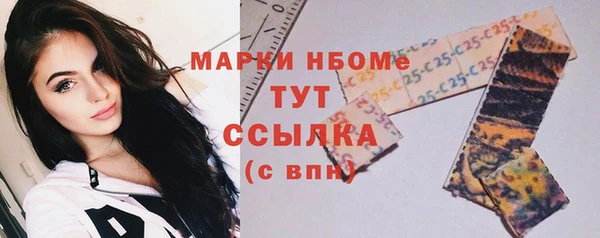 спиды Вязьма