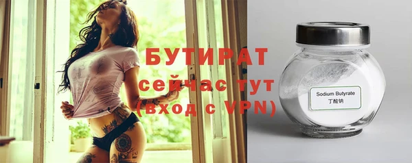 метамфетамин Вяземский