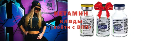 метамфетамин Вяземский