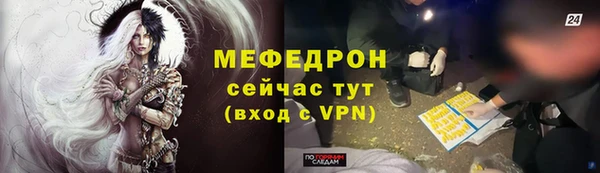 спиды Вязьма