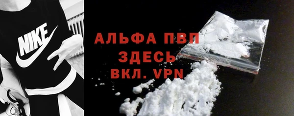 спиды Вязьма