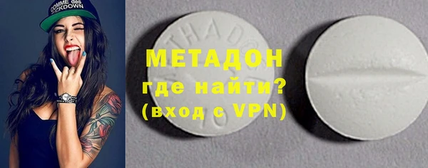спиды Вязьма
