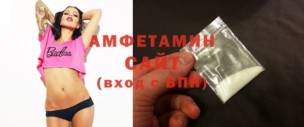 синтетический гашиш Вязники