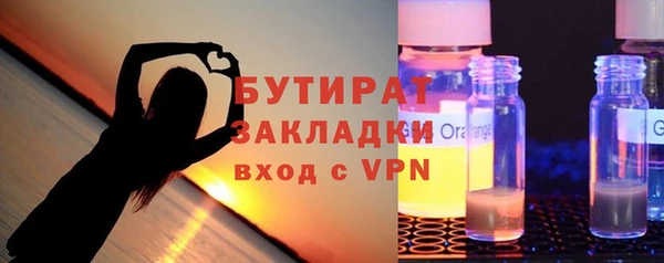 метамфетамин Вяземский