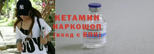 синтетический гашиш Вязники
