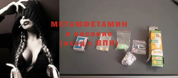 метамфетамин Вяземский
