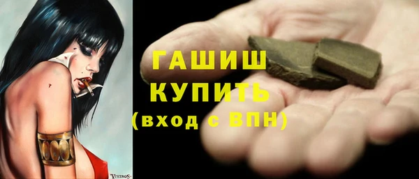 метамфетамин Вяземский