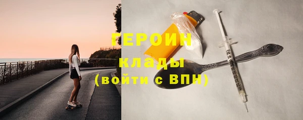 спиды Вязьма