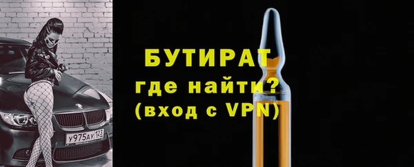 метамфетамин Вяземский