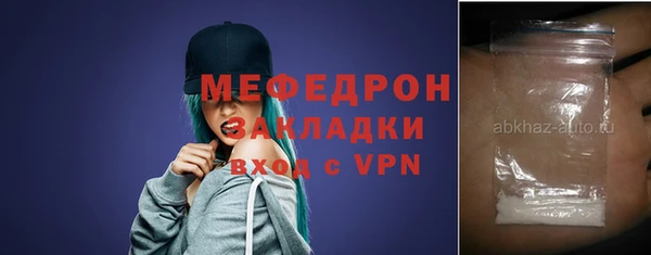 метамфетамин Вяземский