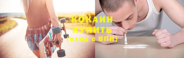 синтетический гашиш Вязники