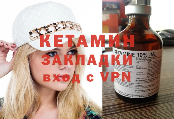 синтетический гашиш Вязники