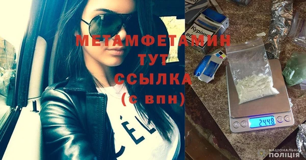 синтетический гашиш Вязники