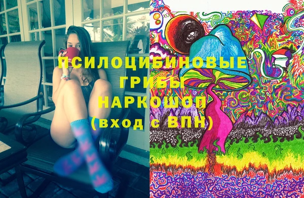 синтетический гашиш Вязники