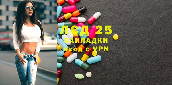 спиды Вязьма