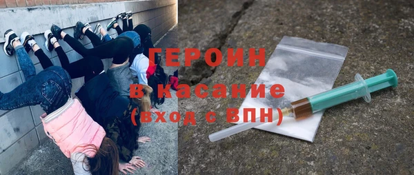 метамфетамин Вяземский