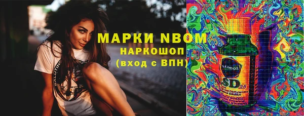 спиды Вязьма