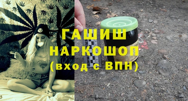 синтетический гашиш Вязники