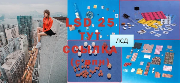метамфетамин Вяземский