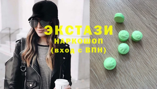 синтетический гашиш Вязники