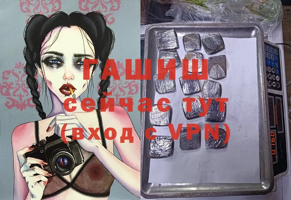 метамфетамин Вяземский