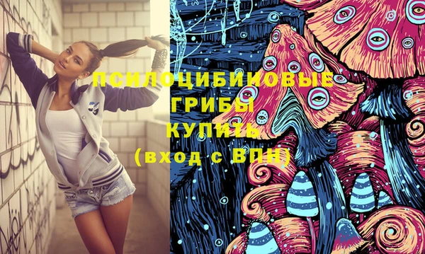 синтетический гашиш Вязники