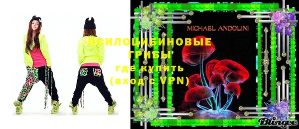 синтетический гашиш Вязники