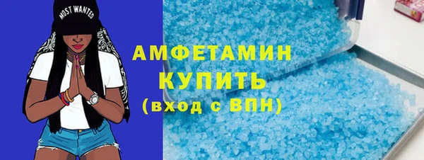 синтетический гашиш Вязники