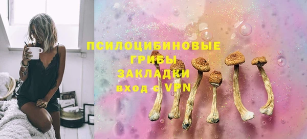 метамфетамин Вяземский