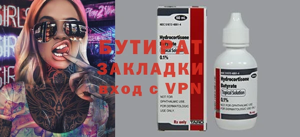 спиды Вязьма