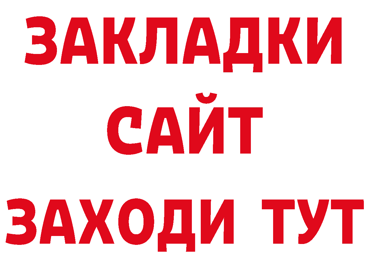 Кетамин VHQ зеркало площадка мега Горнозаводск