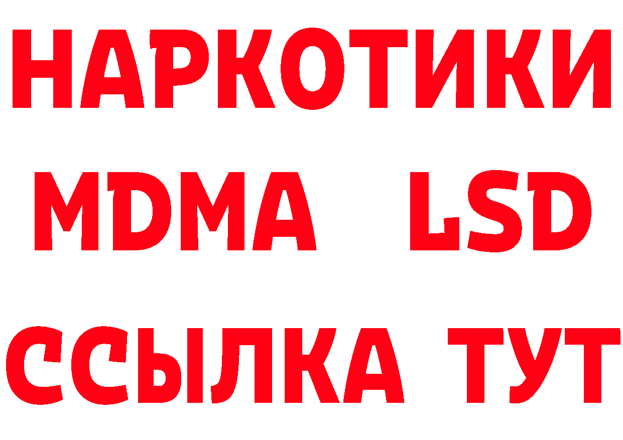 Магазины продажи наркотиков сайты даркнета какой сайт Горнозаводск