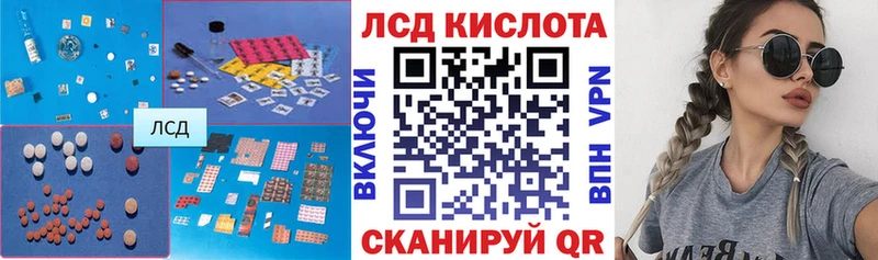 ЛСД экстази ecstasy маркетплейс наркотические препараты Горнозаводск MEGA маркетплейс